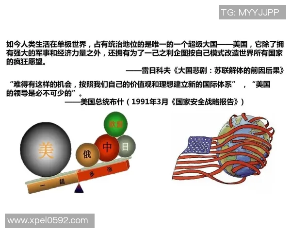 竞技体育英文语言应用与全球化发展趋势分析