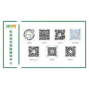 南宫·NG28下载牛年行大运2021机床商务网完工大吉！