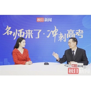 南宫·NG28app特级西席支招高考化学备考：聚焦重点精准补弱